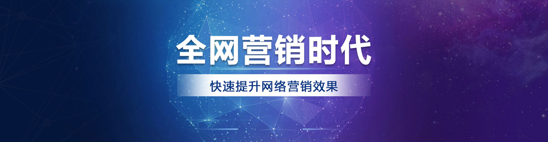 山西sem竞价员