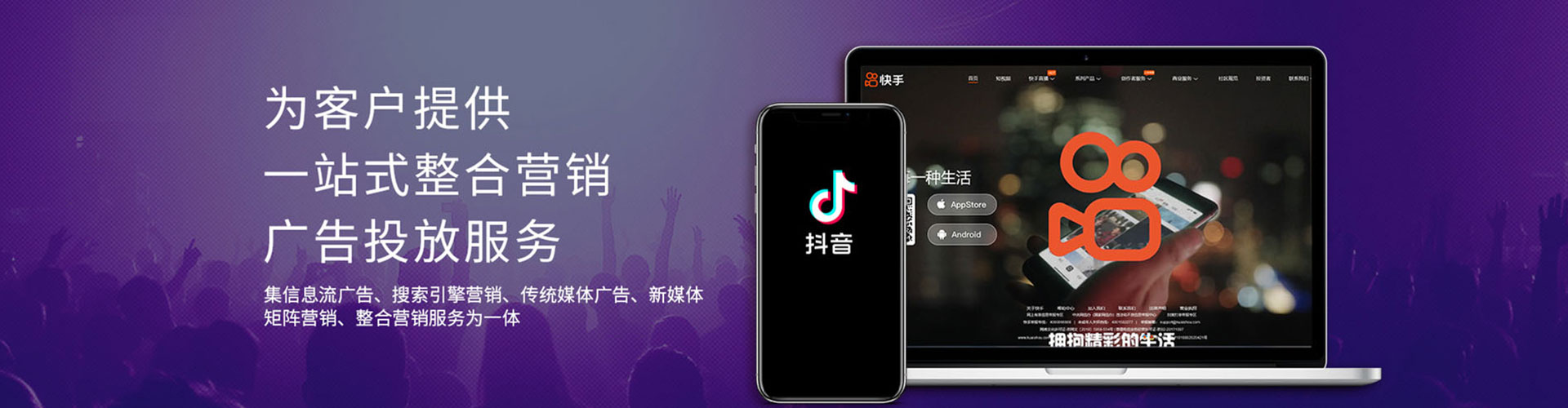 山西信息流大师