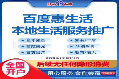 头条信息流跨平台推广策略